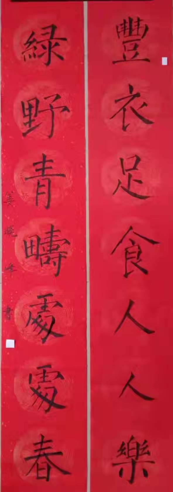微信图片_20220201212320 - 副本.jpg