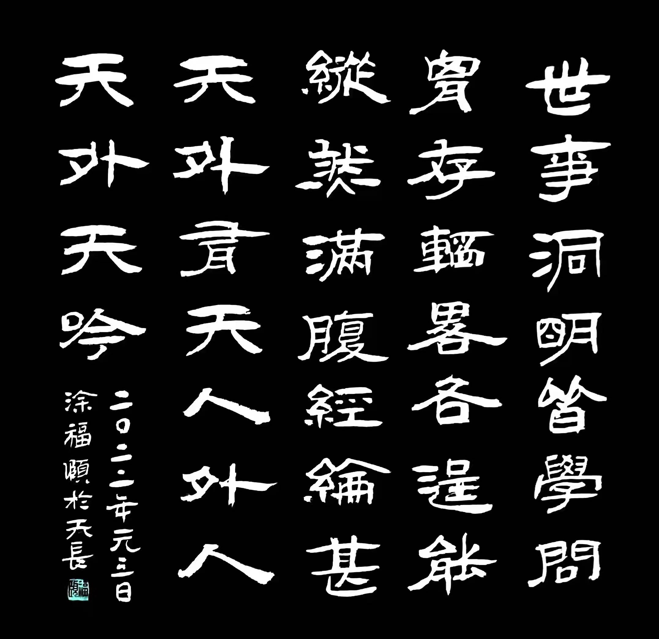 微信图片_20220201212519.jpg