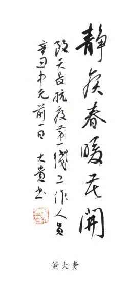 微信图片_20220413113445.jpg