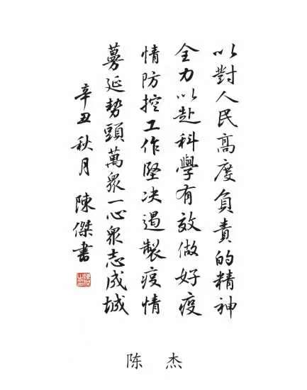 微信图片_20220413122608.jpg