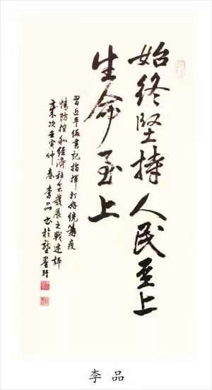 微信图片_20220413110956.jpg