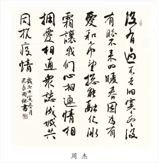 微信图片_20220413110205.jpg