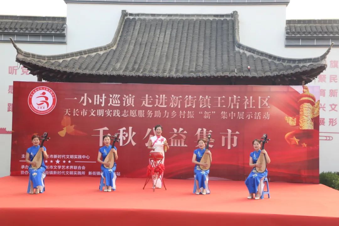 红色铜城文化志愿者表演琴书《六中全会放光芒》.jpg