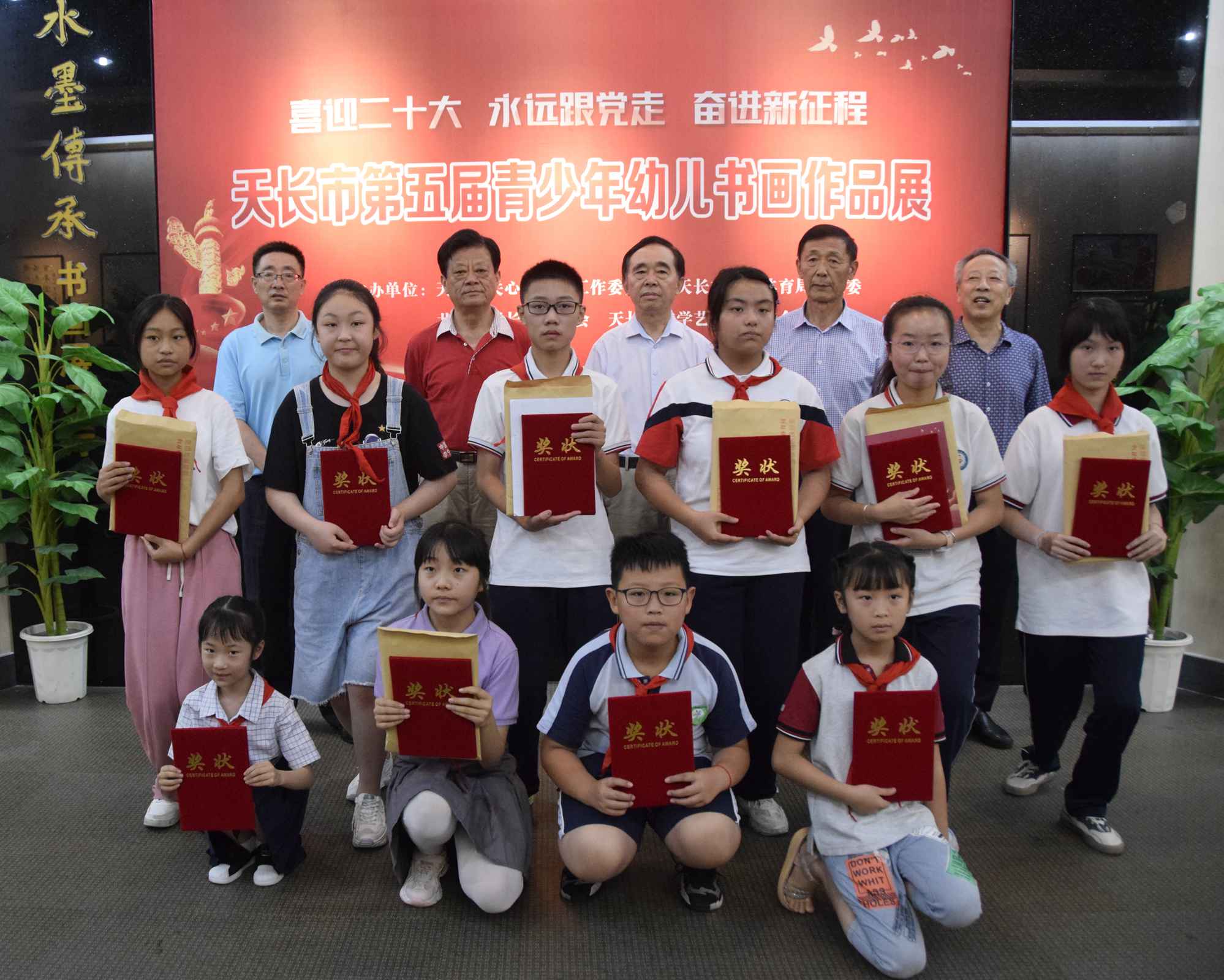 微信图片_20220716110411.jpg