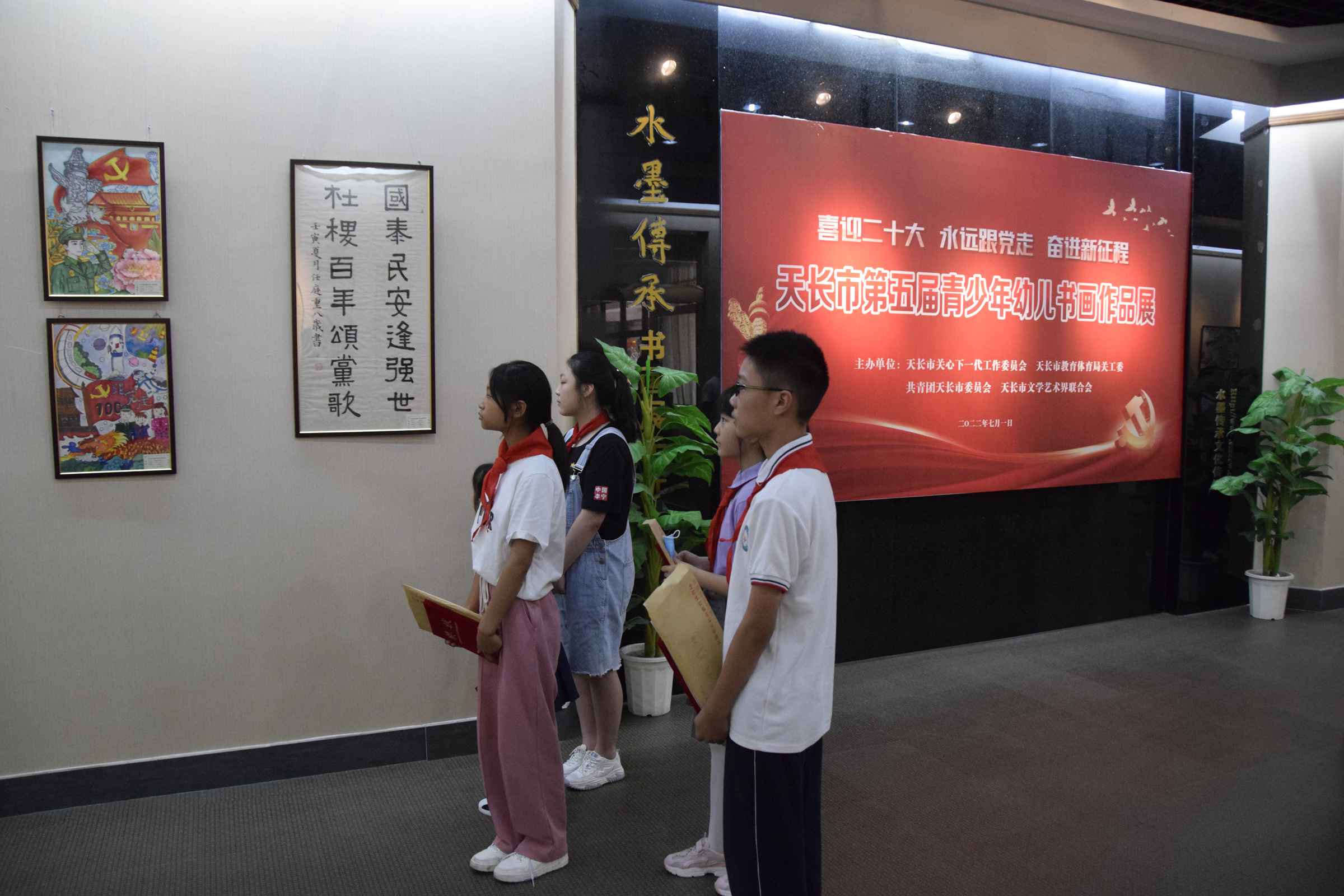 微信图片_20220716110350.jpg