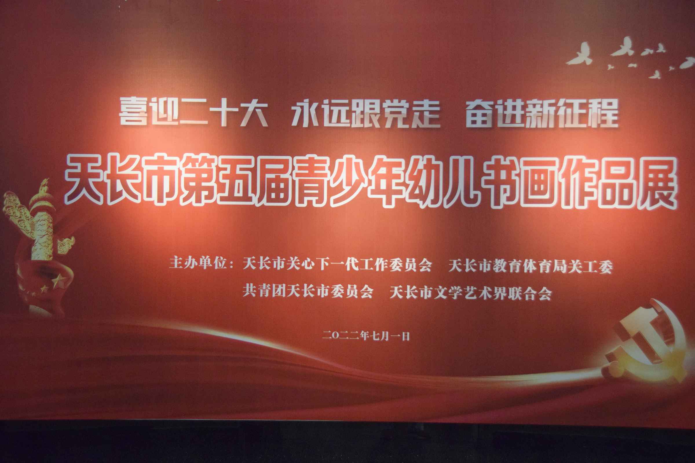 微信图片_20220716110214.jpg