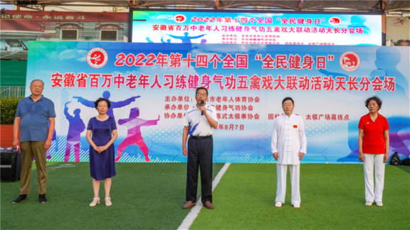 微信图片_20220808064609.png