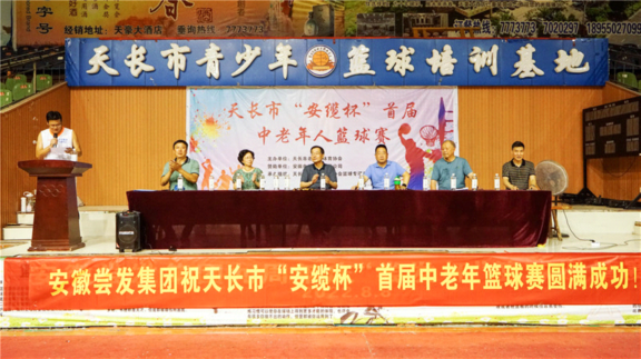 微信图片_202208100821193.png
