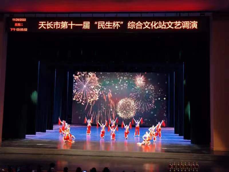 微信图片_20221130181624.jpg