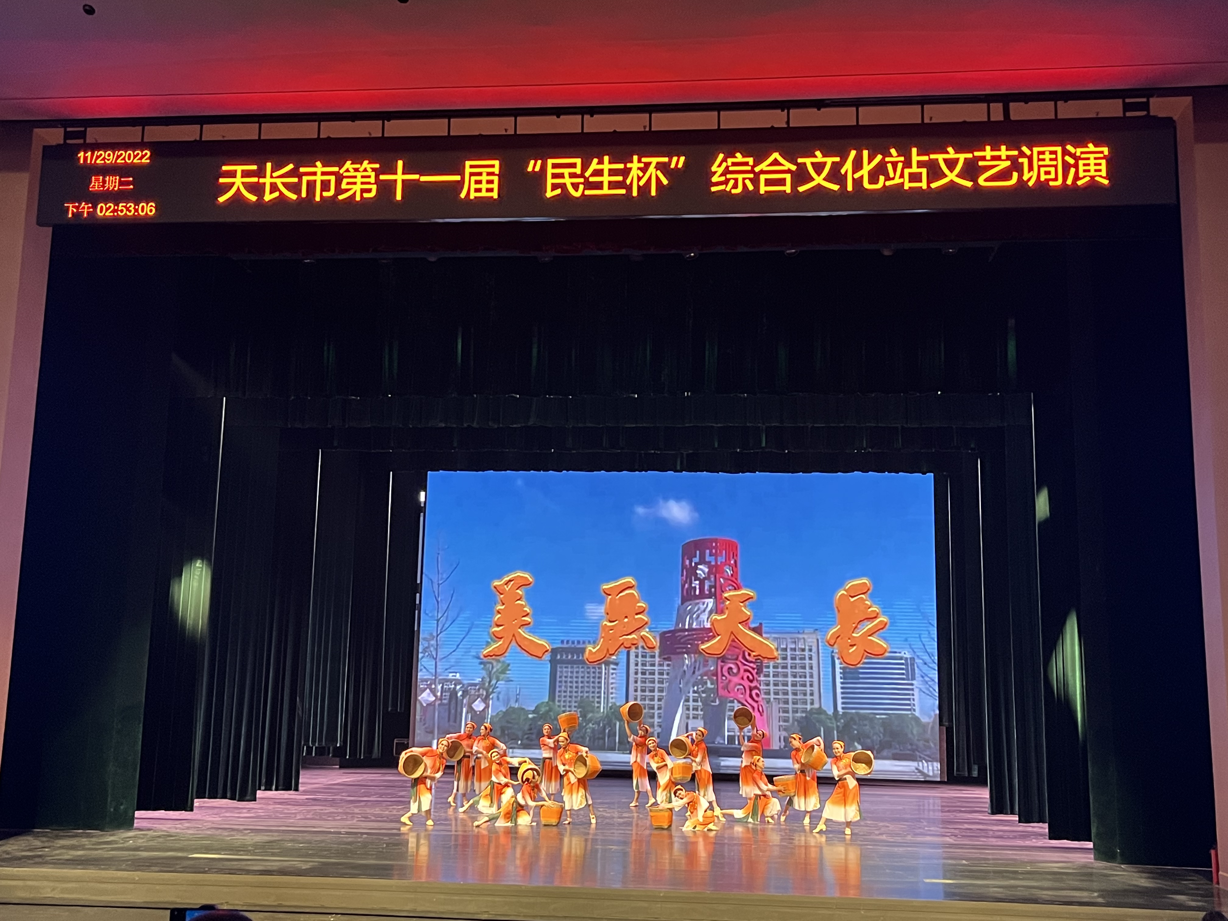微信图片_20221130181559.jpg