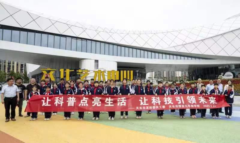 微信图片_20230602221734.jpg