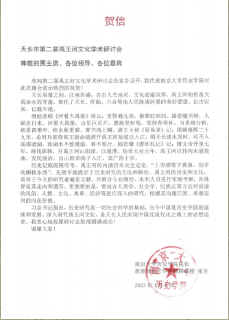 微信图片_20230810070719.png