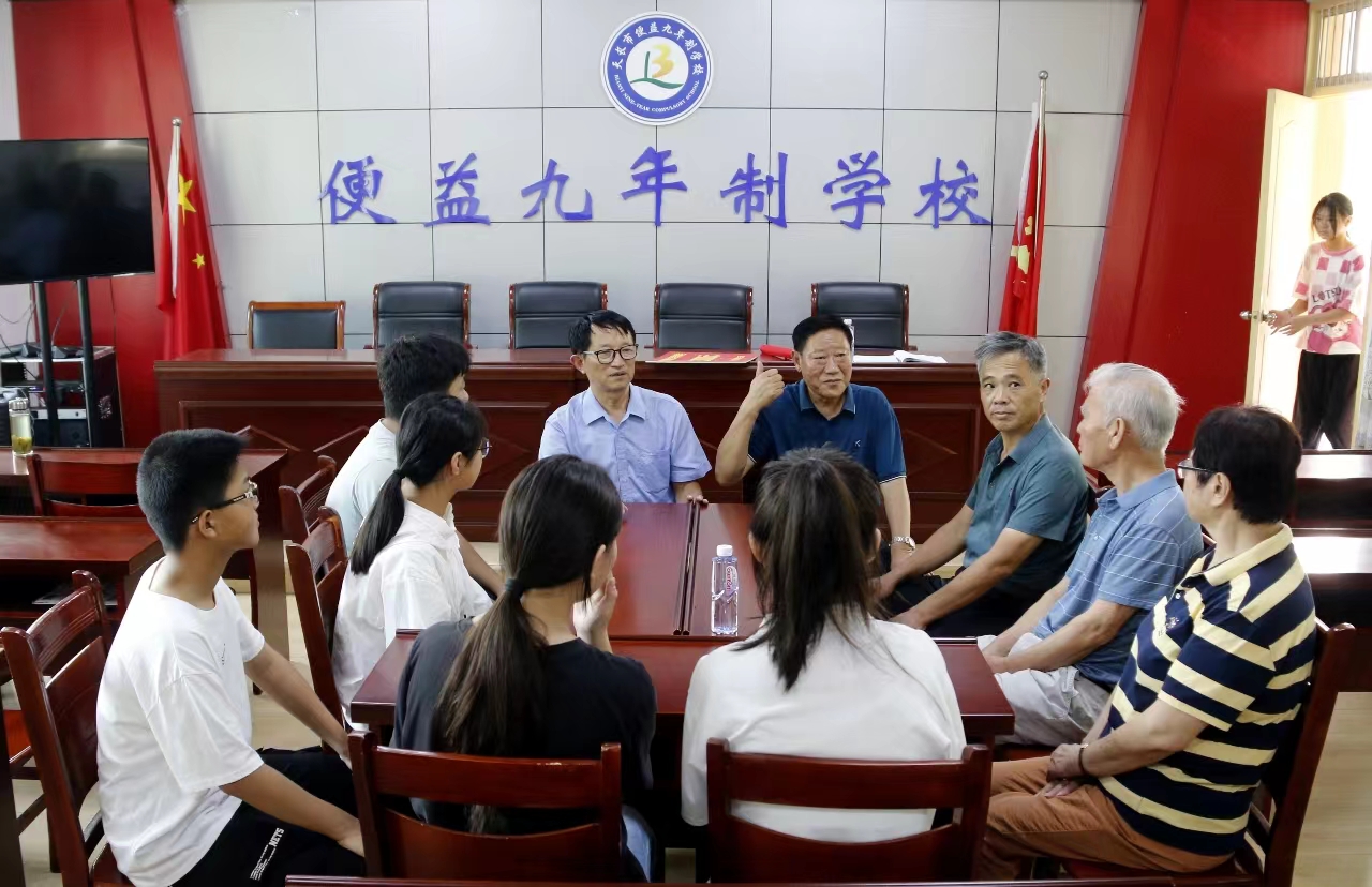 微信图片_20230824132112.jpg